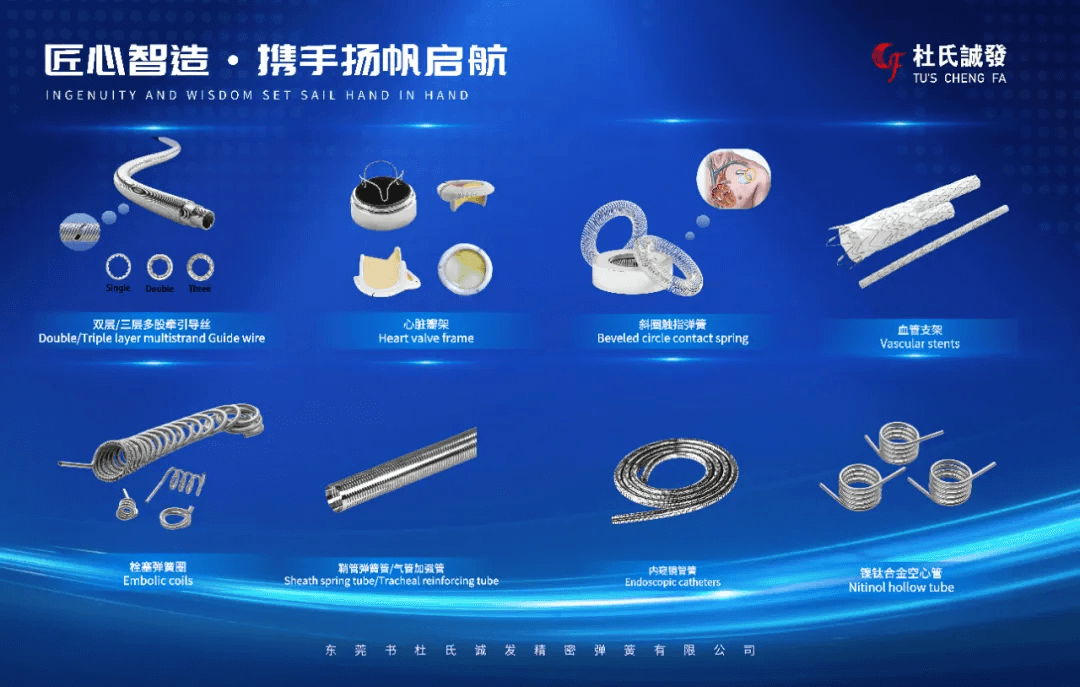 杜氏誠發(fā)正式加入廣東省連接器協(xié)會 