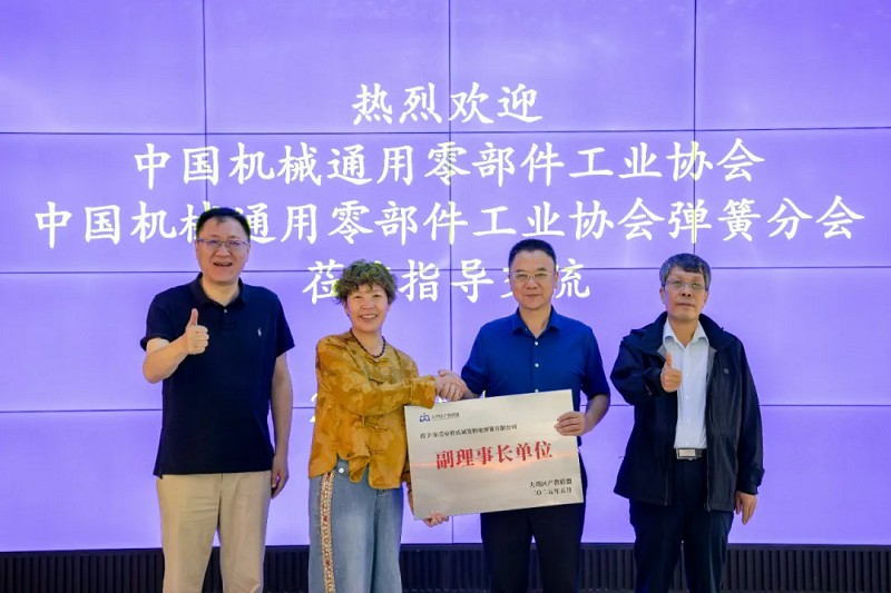 杜氏誠(chéng)發(fā)聯(lián)合協(xié)會(huì)